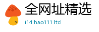 王中王493333WWW马头诗由2025新澳门2025免费原料